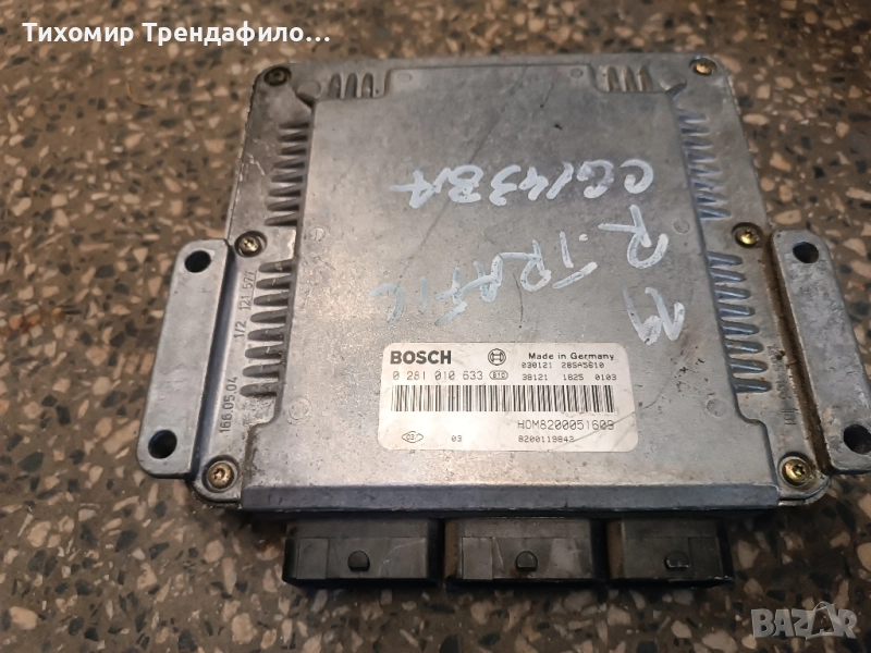 ECU RENAULT TRAFIC 1.9 DCI комютър 0281010633 HOM8200051609 8200051609 8200119842 edc15, снимка 1