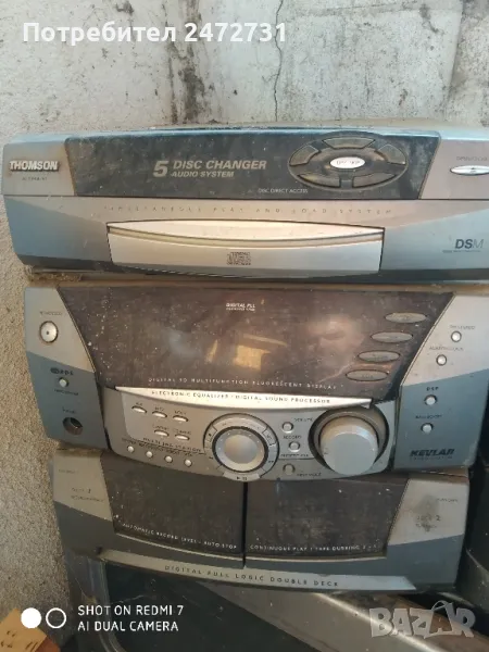 Домашна уредба Thomson повредена , снимка 1