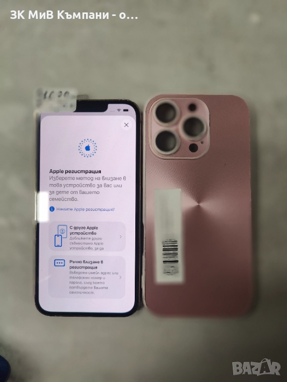 Iphone 13 Pro, снимка 1
