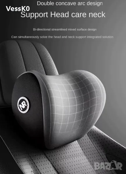 Ергономични възглавници за кола, снимка 1