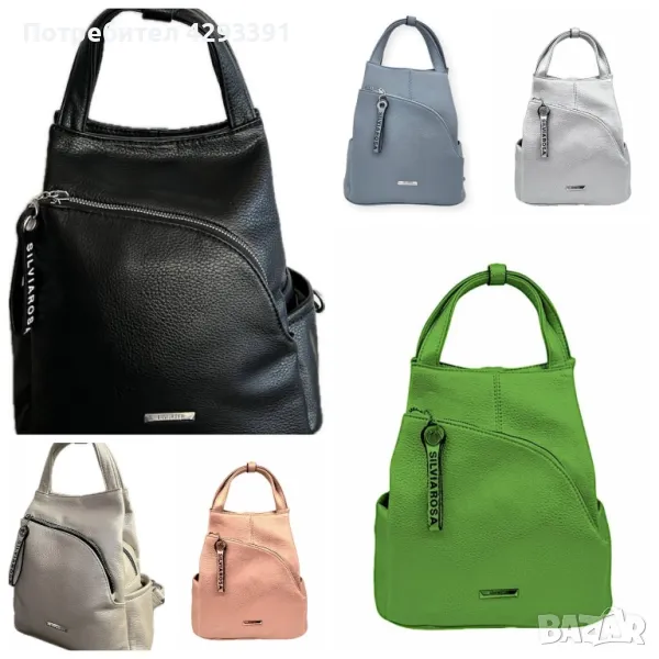 Дамски чанти , снимка 1