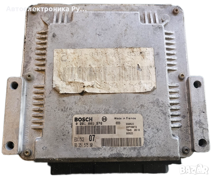 КОМПЮТЪР ЗА ДВИГАТЕЛ CITROEN XSARA PEUGEOT 306 2.0 BOSCH 0281001976, 0 281 001 976, 9635157580, снимка 1