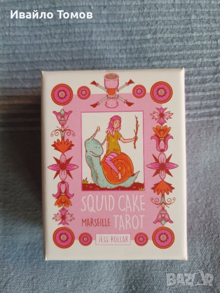 Таро карти Squid cake marseille tarrot, снимка 1
