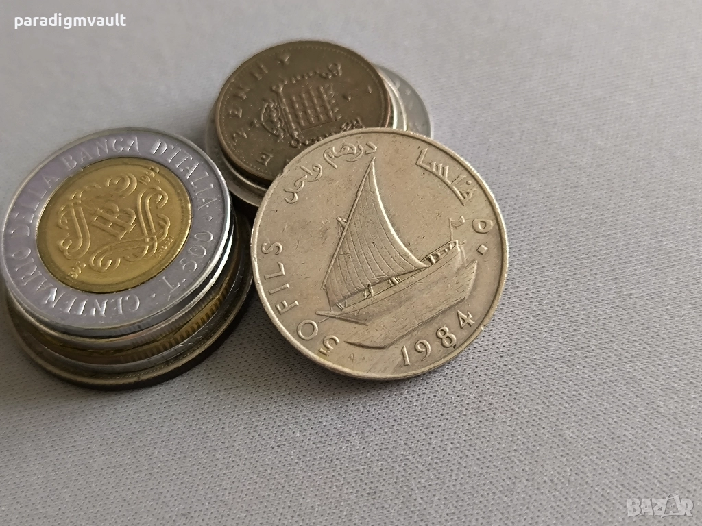 Монета - Йемен - 50 филса | 1984г., снимка 1