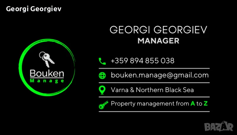 Управление на имоти за нощувки по Северното Черноморие, снимка 1