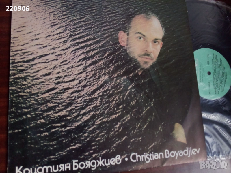 Плоча Кристиян Бояджиев – 300 000 песни, Балкантон, снимка 1