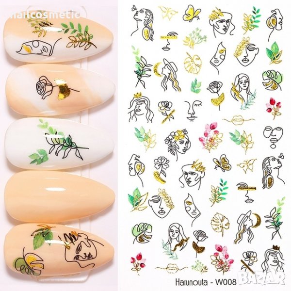 СТИКЕРИ ЗА МАНИКЮР 020, снимка 1