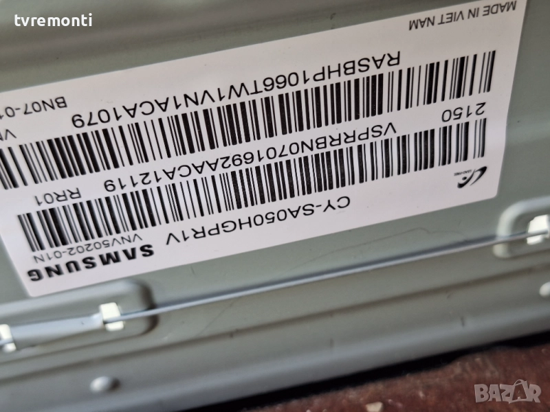 подсветка, от дисплей CY-SA050HGPR1V от телевизор SAMSUNG Модел UE50AU8072, снимка 1