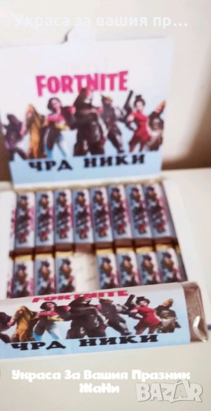 Шоколадови бонбони с дизайн по поръчка за вашия празник * рожден ден * бебешка погача * прощъпулник , снимка 1