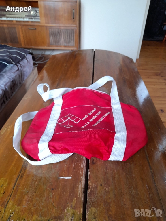 Стара чанта,сак Най добър млад майстор Благоевград 1984, снимка 1