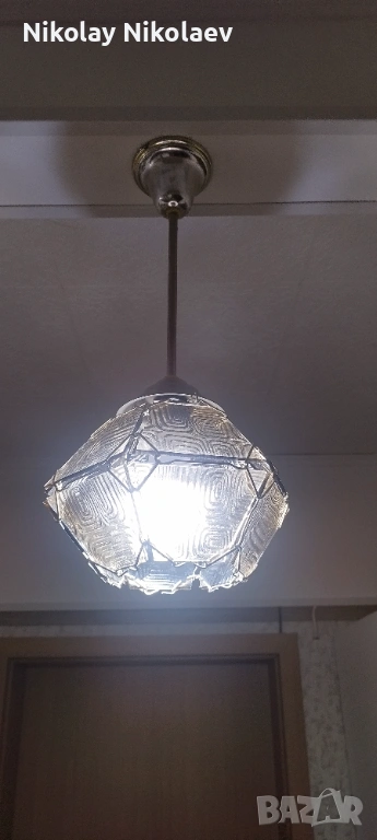 Полилей, снимка 1