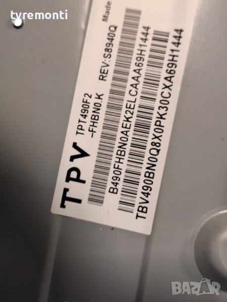 лед диоди от панел TPT490F2-FHBN0.K REV S8940Q​ от телевизор Philips модел  49PFS4131/12, снимка 1