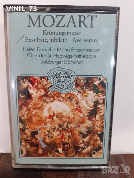 MOZART Kronungsmesse Exsultate, jubilate Ave verum, снимка 1