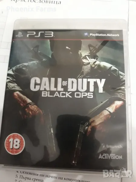 PS3 call of duty black ops , снимка 1