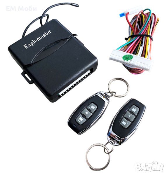 Модул Централно Управление Заключване Отключване Автомобил Кола KDZ183, снимка 1