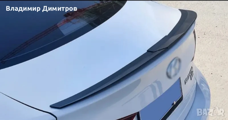 лип спойлер от 3 части/универсален, снимка 1