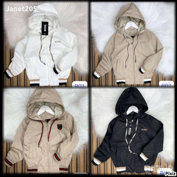 Детски ветровки Boss - бяло, бежово и черно, снимка 1