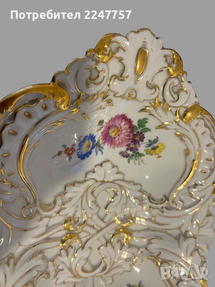 Фруктиера Meissen, снимка 1