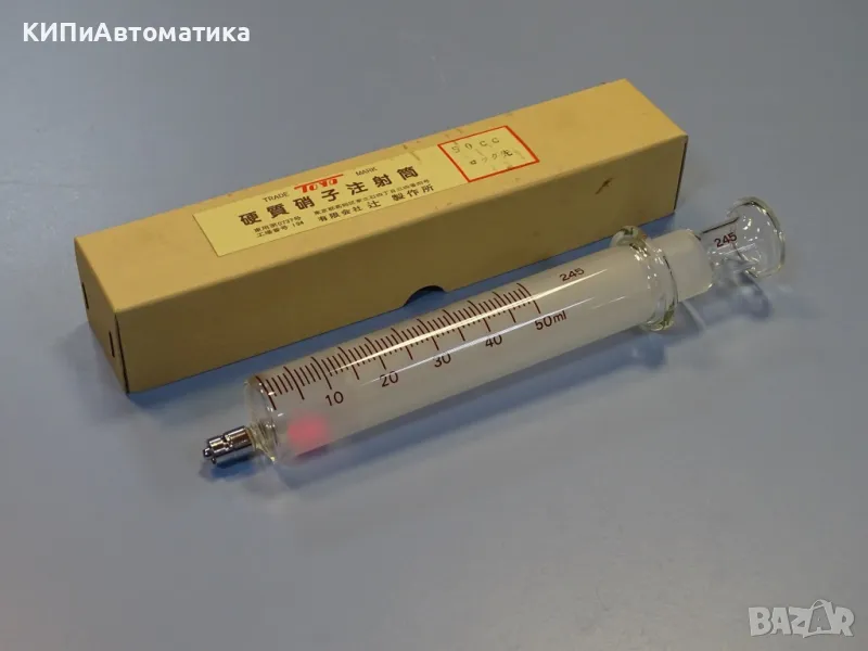 стъклена спринцовка TSUJI TOYO 50CC Hard Glass Syringe Barrel 50ml, снимка 1