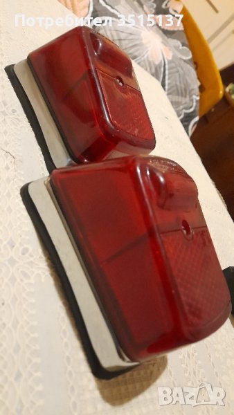 Балкан 50 стоп нов , снимка 1