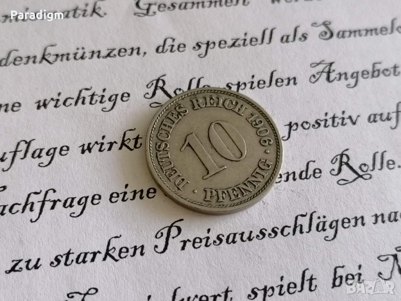 Райх монета - Германия - 10 пфенига | 1906г.; серия A, снимка 1