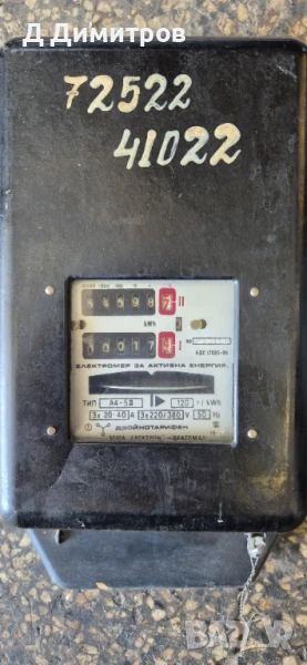 Трифазен Електромер 40А, снимка 1