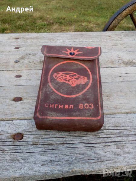 Стар фенер,лампа Сигнал 803 #2, снимка 1