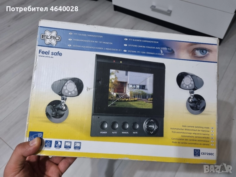 Система за видеонаблюдение с 2 камери и малък монитор, снимка 1