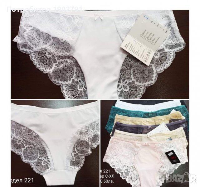 Дамски бикини , снимка 1