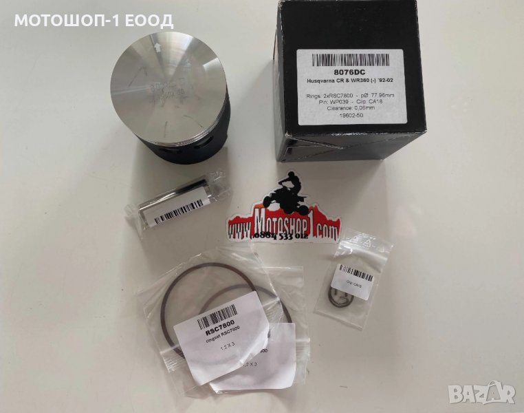 НОВО бутало Wossner за HUSQVARNA CR360 WR360 92-02 размер 77.96, снимка 1