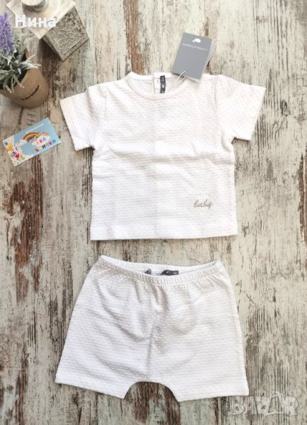Бебе комплект , снимка 1