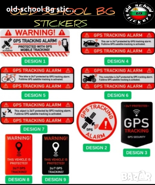GPS Alarm/Tracker Stickers , снимка 1