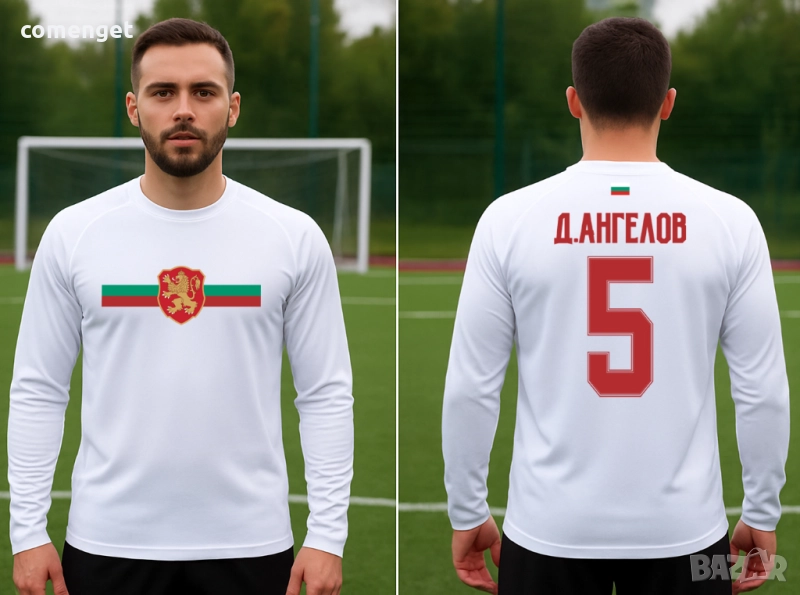 DRI-FIT! Блузи с ДЪЛЪГ ръкав БЪЛГАРИЯ / BULGARIA с ИМЕ и НОМЕР по ИЗБОР!, снимка 1