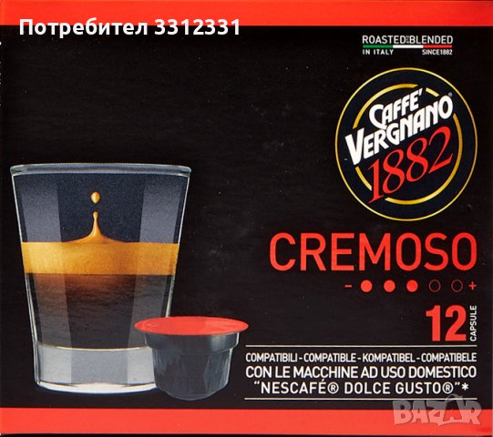 	Caffè Vergnano 1882 Cremoso 12 капсули кафе Dolce Gusto, снимка 1 - Други - 38333777