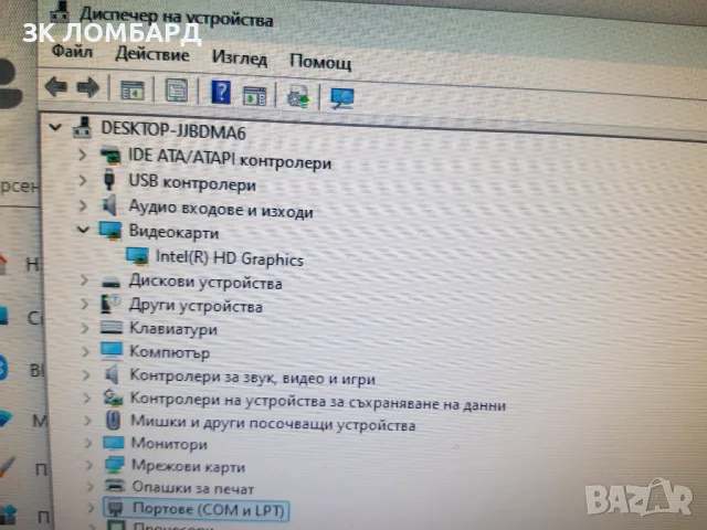 Настолен Компютър HP Compaq Elite 8100, intel I5, RAM 8GB, SSD 256GB, HDD 256GB, снимка 6 - За дома - 48821257
