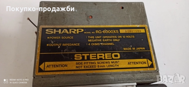 радио касетофон за ретро кола sharp Rg-6000XS, снимка 3 - Аксесоари и консумативи - 52974291