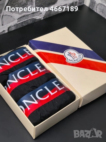 Мъжки боксерки, снимка 10 - Бельо - 52633676