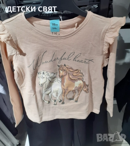 Нови ватирани клинове , снимка 8 - Детски клинове - 52469482