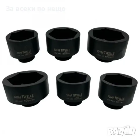 Комплект ударни вложки 1" 6 части KraftWelle, снимка 3 - Други инструменти - 50365986