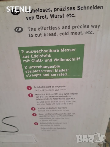 Електрически нож TCM за месо и хляб - нов, снимка 5 - Други - 50795937