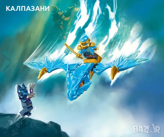 LEGO® NINJAGO® 71802 - Нападение с дракона на Ния, снимка 5 - Конструктори - 43747564