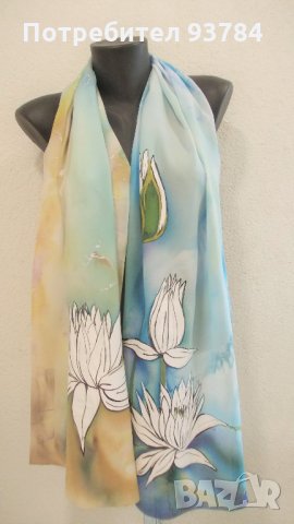 Рисуван шал КЪМ НИРВАНА 