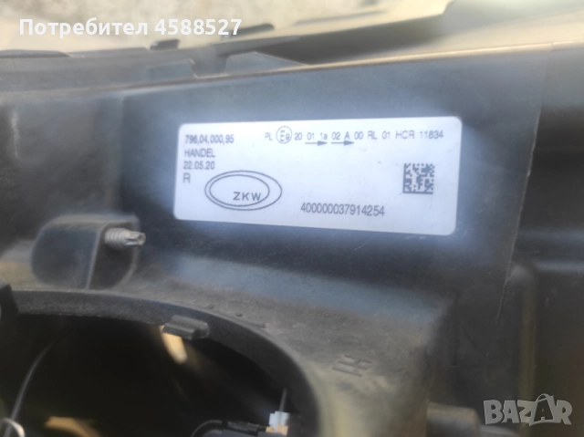Десен фар за Опел Астра К ZKW 7960400095 Opel Astra K, снимка 8 - Части - 52591957