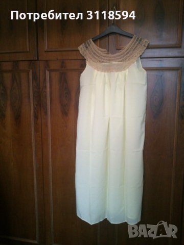 Лятна жълта рокля