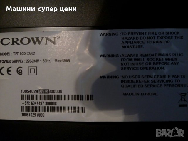 Crown Tft Lcd 32726 - на части , снимка 2 - Части и Платки - 33342698