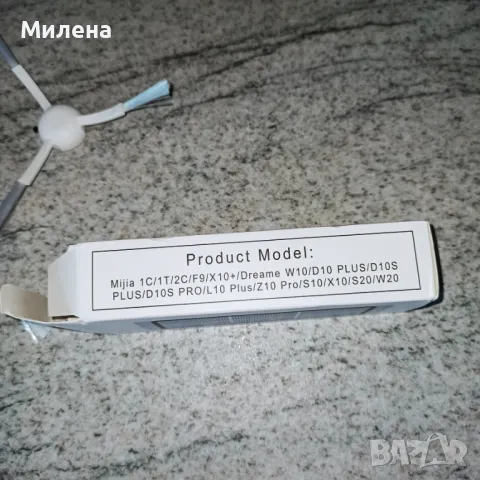 Филтри за прахосмукачка , снимка 2 - Прахосмукачки - 50196641