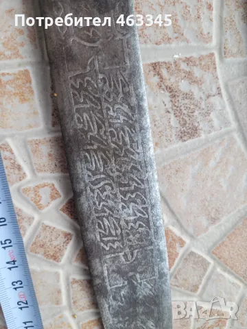 кама, кинжал, нож, каракулак, снимка 5 - Антикварни и старинни предмети - 49646275