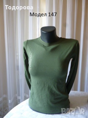 Блузи различни модели, снимка 11 - Блузи с дълъг ръкав и пуловери - 12766933