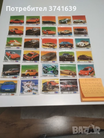 Картинки от дъвки , снимка 2 - Колекции - 53284415