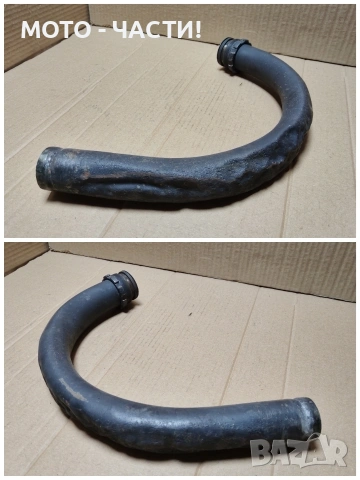 Кривка За Ауспух За Балкан 250. , снимка 4 - Части - 53192012